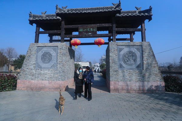 光山司马光小镇醉游人