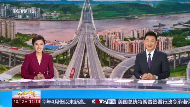 央媒看四川·我们的“十四五”③丨走进“双圈”这五年