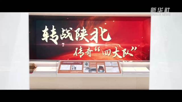纪录片｜永远的“四大队”