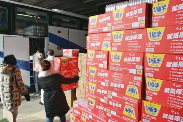 疫中吉林暖时刻丨众志成城抗疫情 爱心捐赠暖人心——社会各界爱心企业、人士向长春机场捐赠防疫物资休闲区蓝鸢梦想 - Www.slyday.coM 疫中吉林暖时刻丨众志成城抗疫情 爱心捐赠暖人心——社会各界爱心企业、人士向长春机场捐赠防疫物资休闲区蓝鸢梦想 - Www.slyday.coM