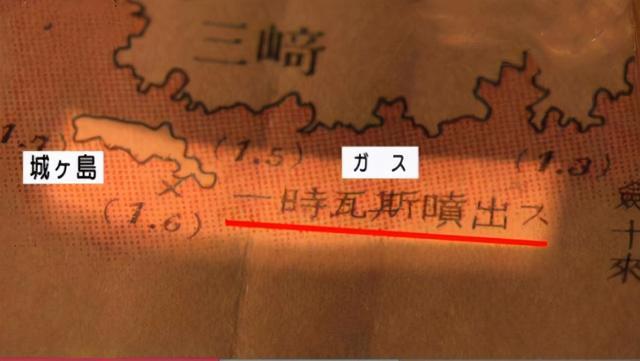 日本东京异臭,俄远东海洋生物死亡,日专家称或都与板块活动有关休闲区蓝鸢梦想 - Www.slyday.coM 日本东京异臭,俄远东海洋生物死亡,日专家称或都与板块活动有关休闲区蓝鸢梦想 - Www.slyday.coM