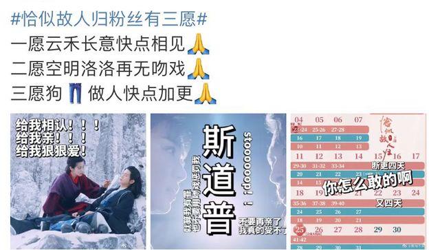 任嘉伦热巴拍吻戏巴不得，他俩吻戏辣眼睛@闻视介休闲区蓝鸢梦想 - Www.slyday.coM