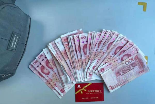万余元 新浪网