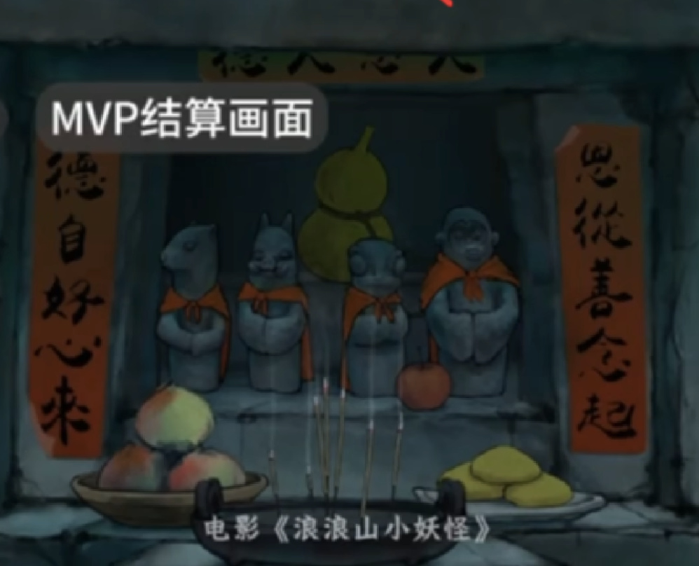 票房破 15 亿!现象级二维动画电影《浪浪山小妖怪》幕后独家专访上线