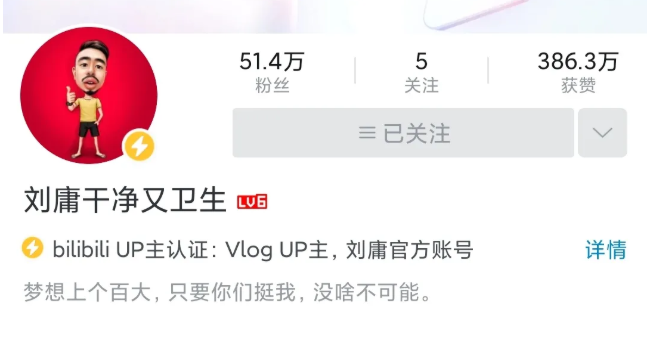 网红博主刘庸在印度确诊新冠，曾直饮恒河水，一句干净又卫生吃遍全印度休闲区蓝鸢梦想 - Www.slyday.coM