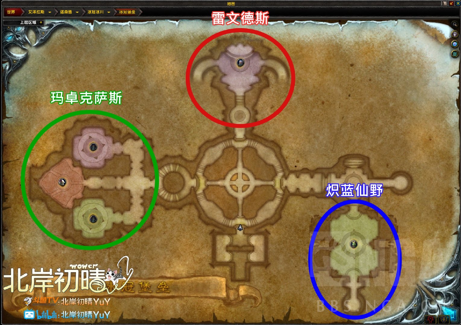 具有相匹配度的暗影国度的冰冠堡垒副本地图