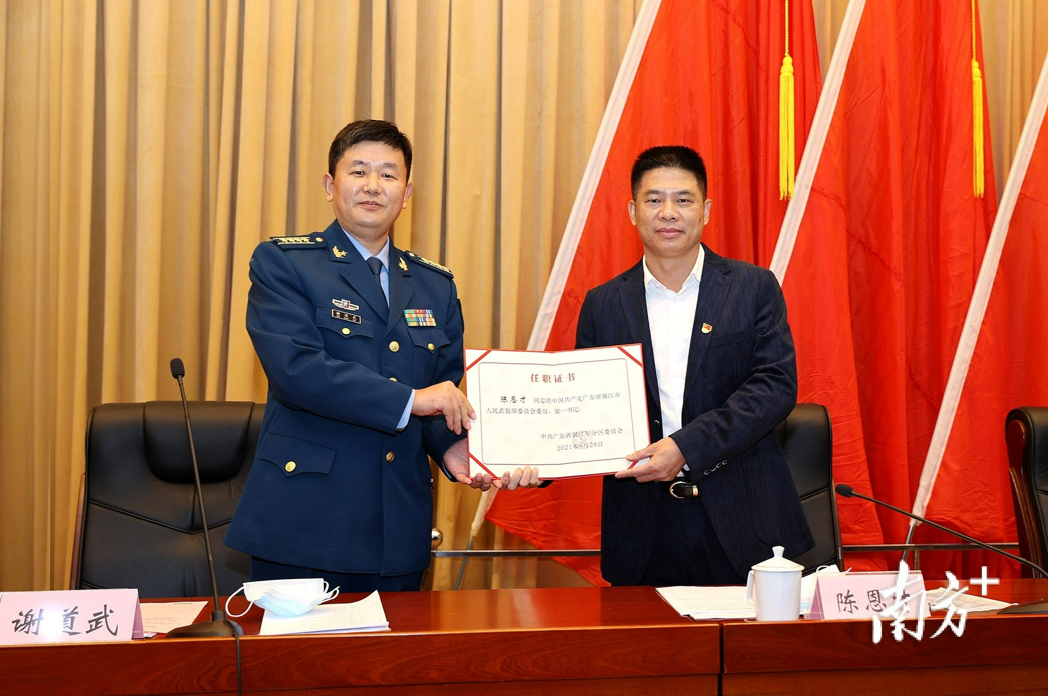 湛江军分区政治委员谢道武大校为陈恩才颁发了任职证书,通讯员肖挺摄