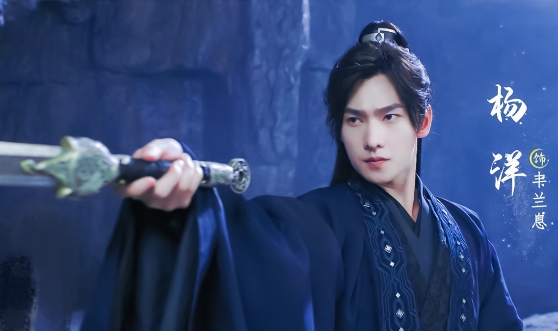 杨洋的古装太绝了,果然好看的脸能扛得住一切造型