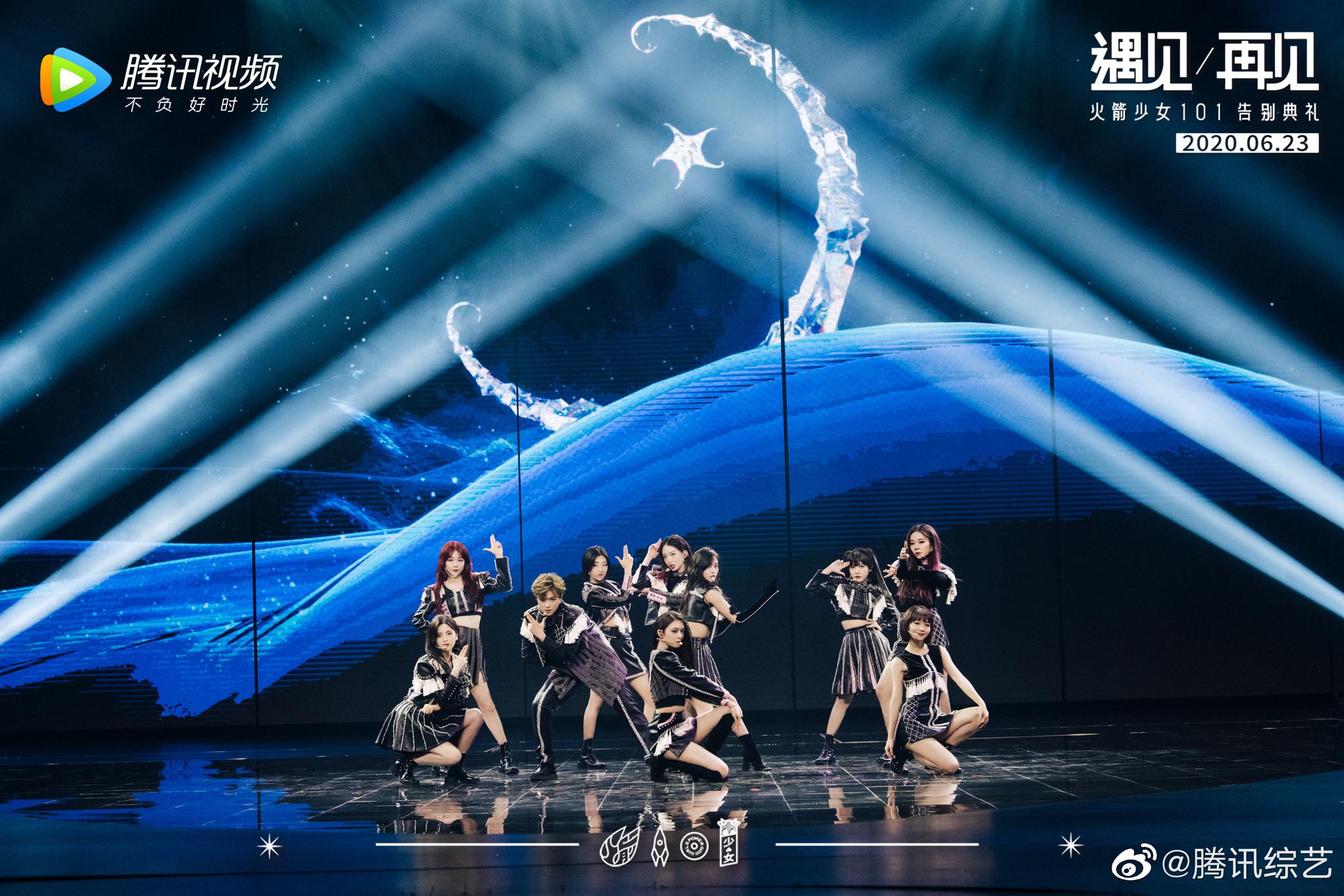 遇见再见火箭少女101官博告别典礼倒计时4小时