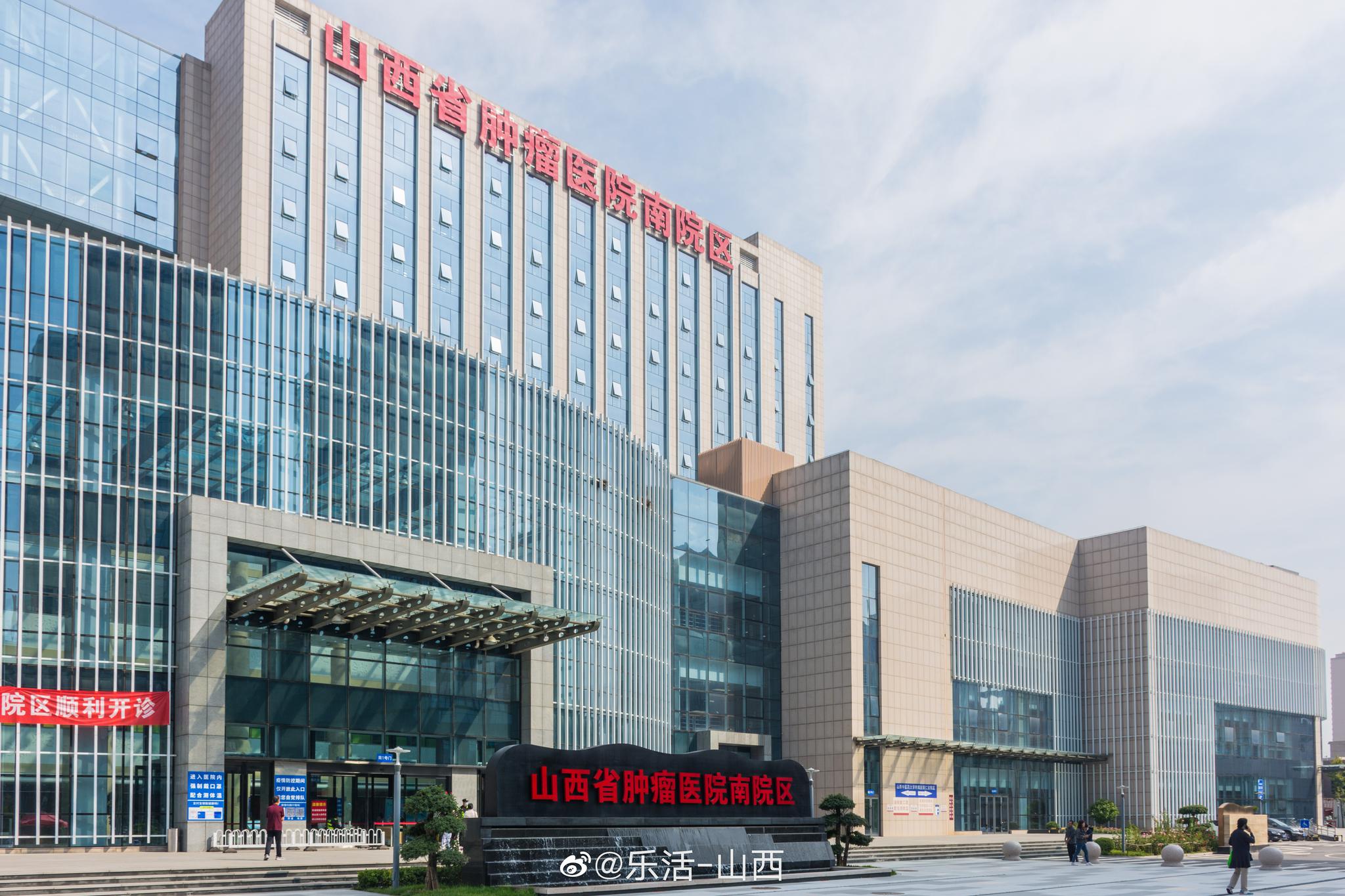 知名专家来义诊 太原市民又可以领福利啦