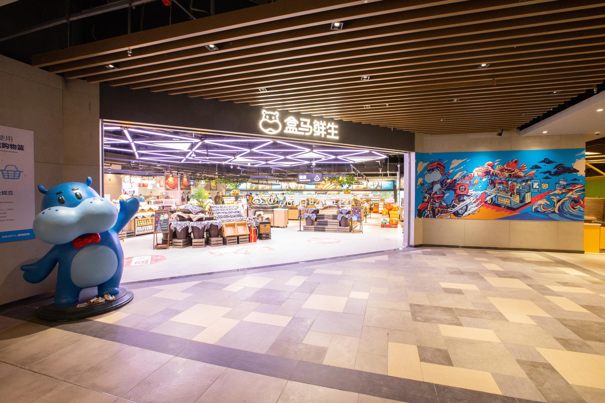 沈阳第一家盒马鲜生入驻沈阳佳兆业广场_高清图集_新浪网