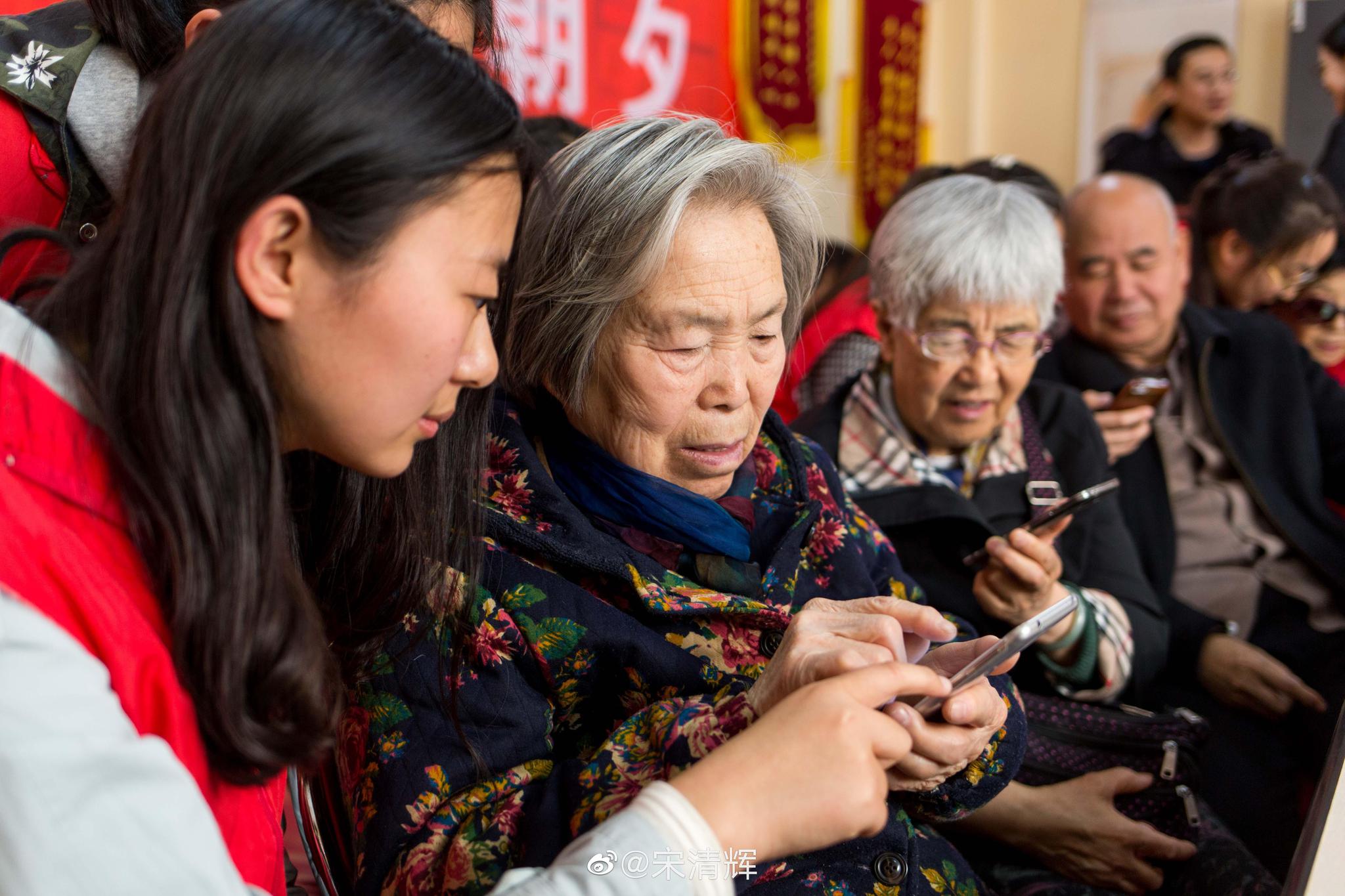 教老人用智能手机，是最贴心的“敬老礼” - 新闻动态 - 杭州市西湖区社会福利中心-官网