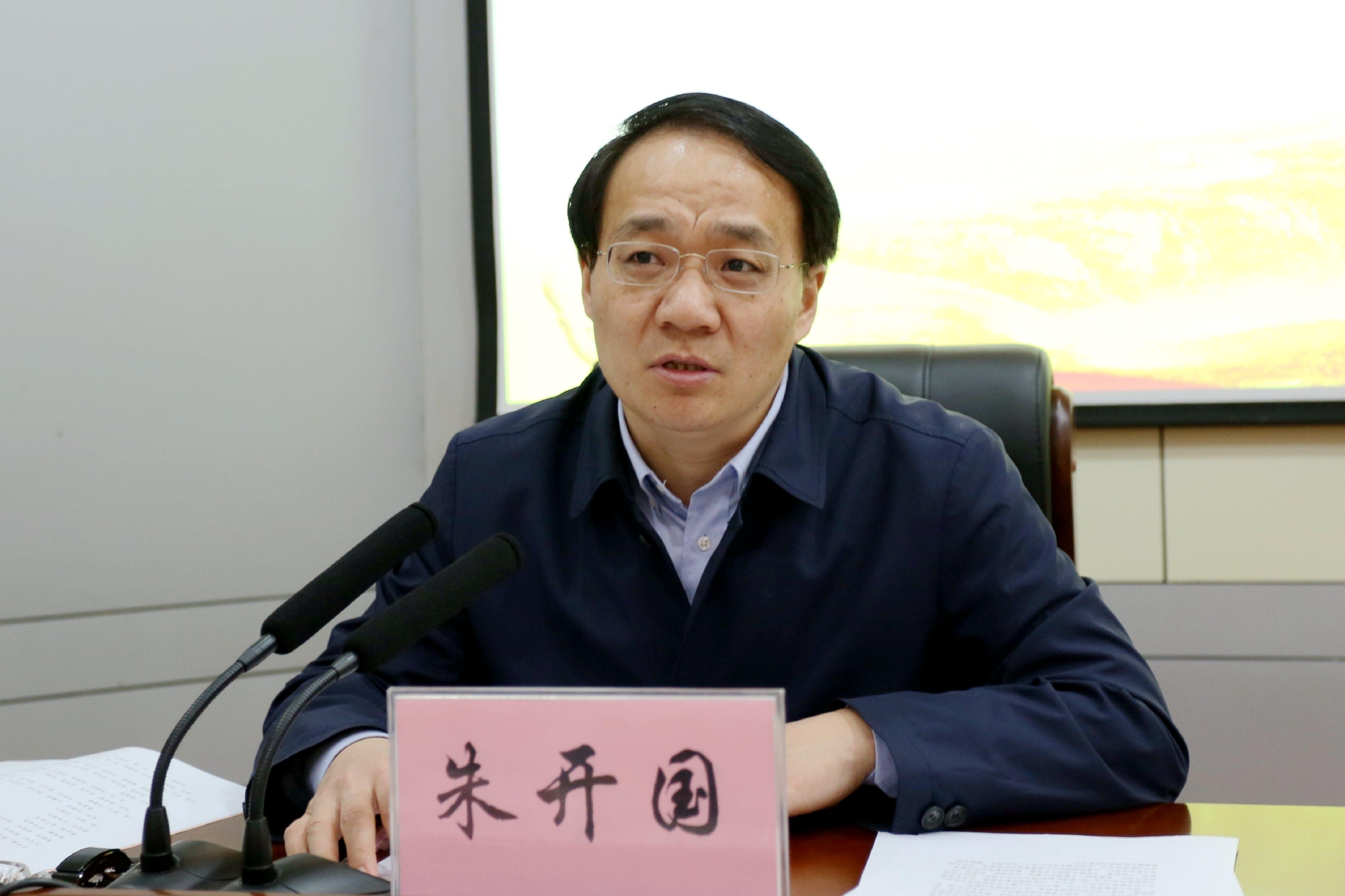 朱开国任山东省德州市代市长