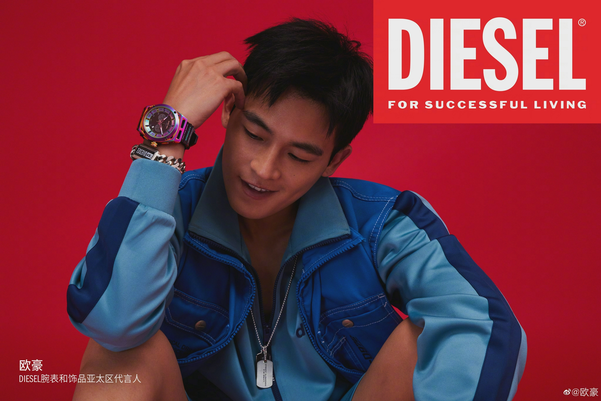 恭喜解锁diesel腕表和饰品亚太区代言人新身份……|diesel|欧豪_新浪