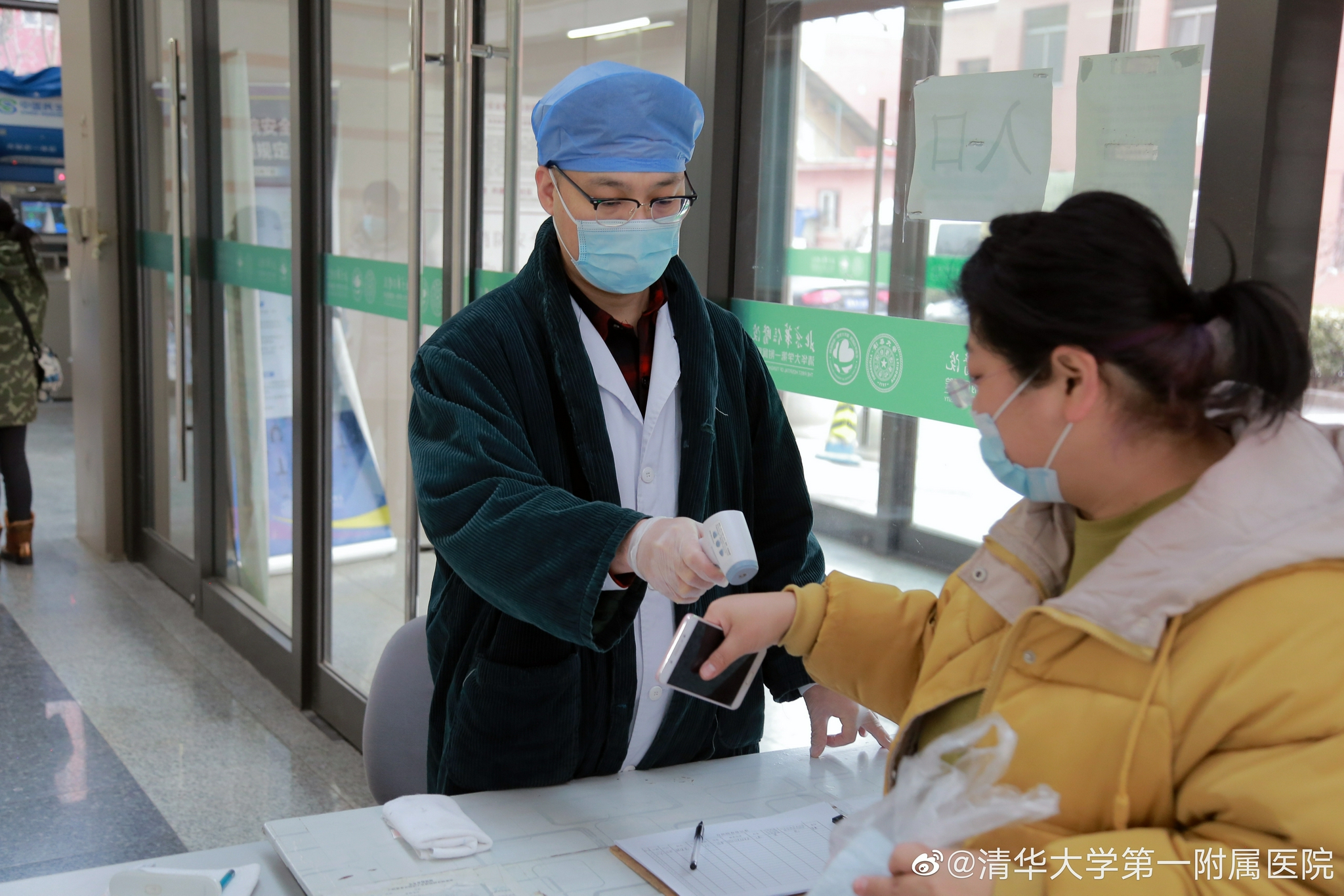 棒棒的!清华大学第一附属医院蝉联此项市级荣誉 近日……休闲区蓝鸢梦想 - Www.slyday.coM 棒棒的!清华大学第一附属医院蝉联此项市级荣誉 近日……休闲区蓝鸢梦想 - Www.slyday.coM