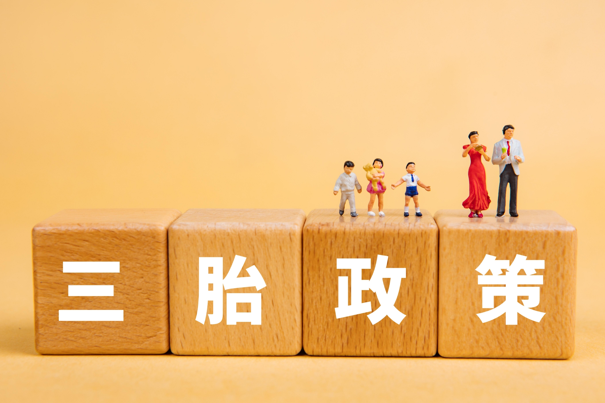 生三孩的是哪些人广东省生殖医院最新数据分析来了