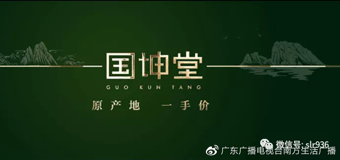 夏草协会,马来西亚燕窝加工厂公会组团一站直供东方广场"国坤堂"展区