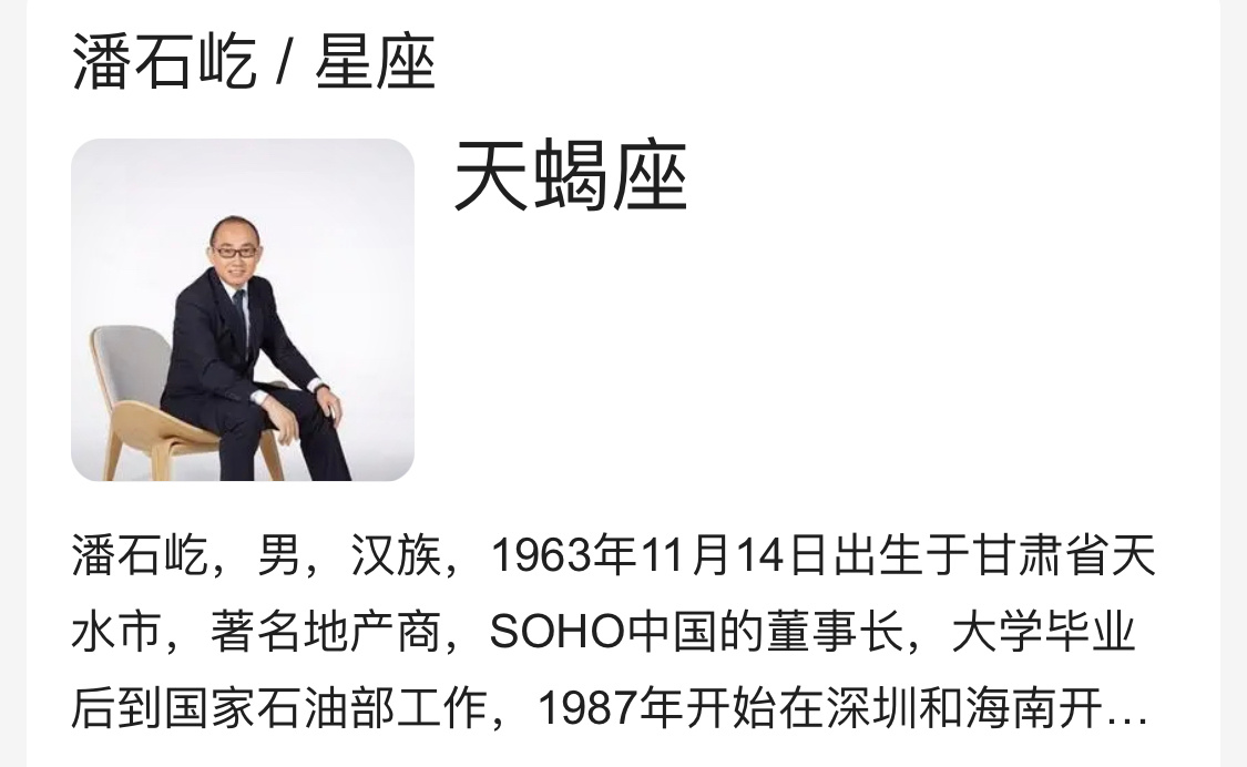 我好像掌握了什么财富密码