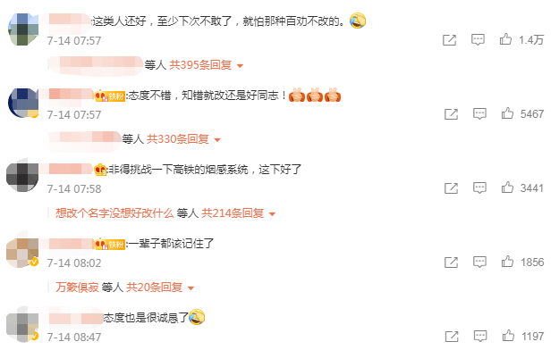 女子高铁上抽烟被发现，害怕受到处罚，竟直接对乘务员跪下求放过休闲区蓝鸢梦想 - Www.slyday.coM