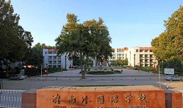 济南牛气冲天4所高中考上就是赚到不愁考不上好大学