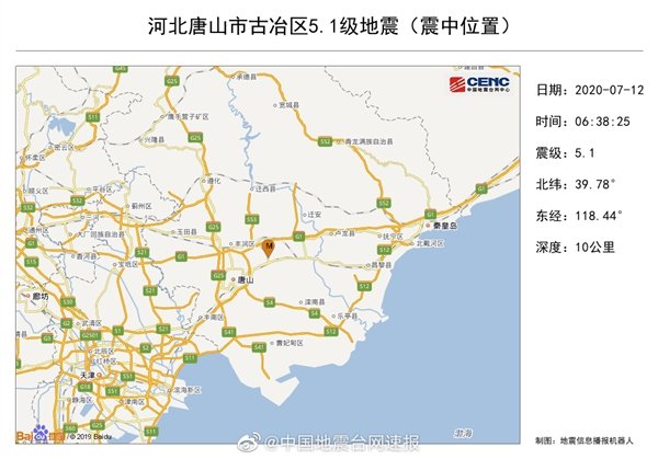 唐山7.8级大地震已44年!为何还有5.1级余震?