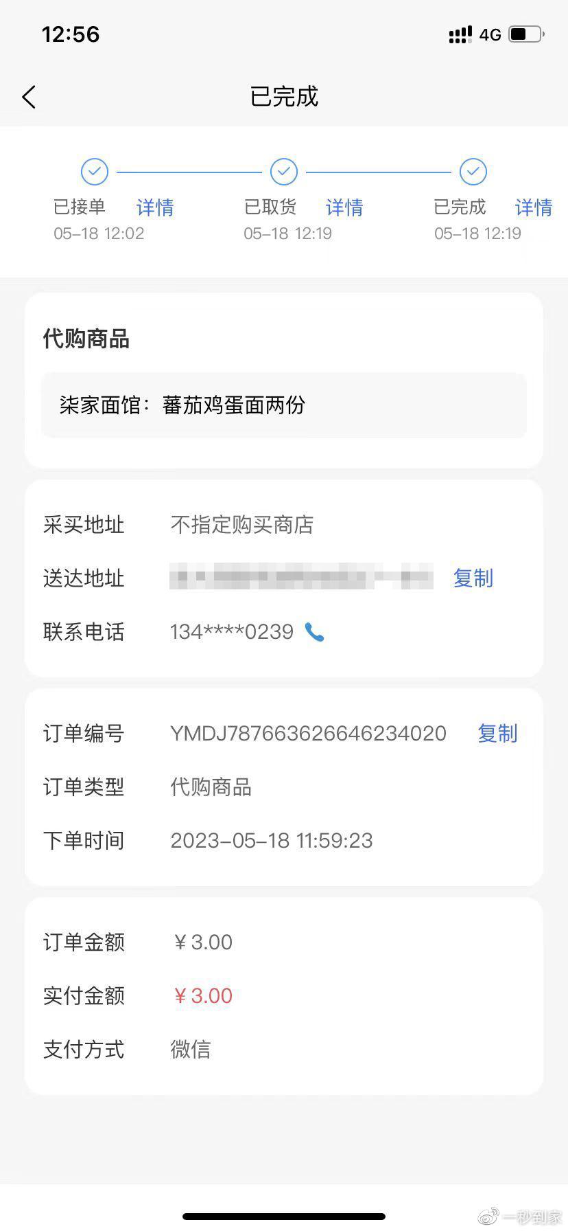 上门服务电话背后的灰色产业链揭秘及100元号码交易暗网探秘