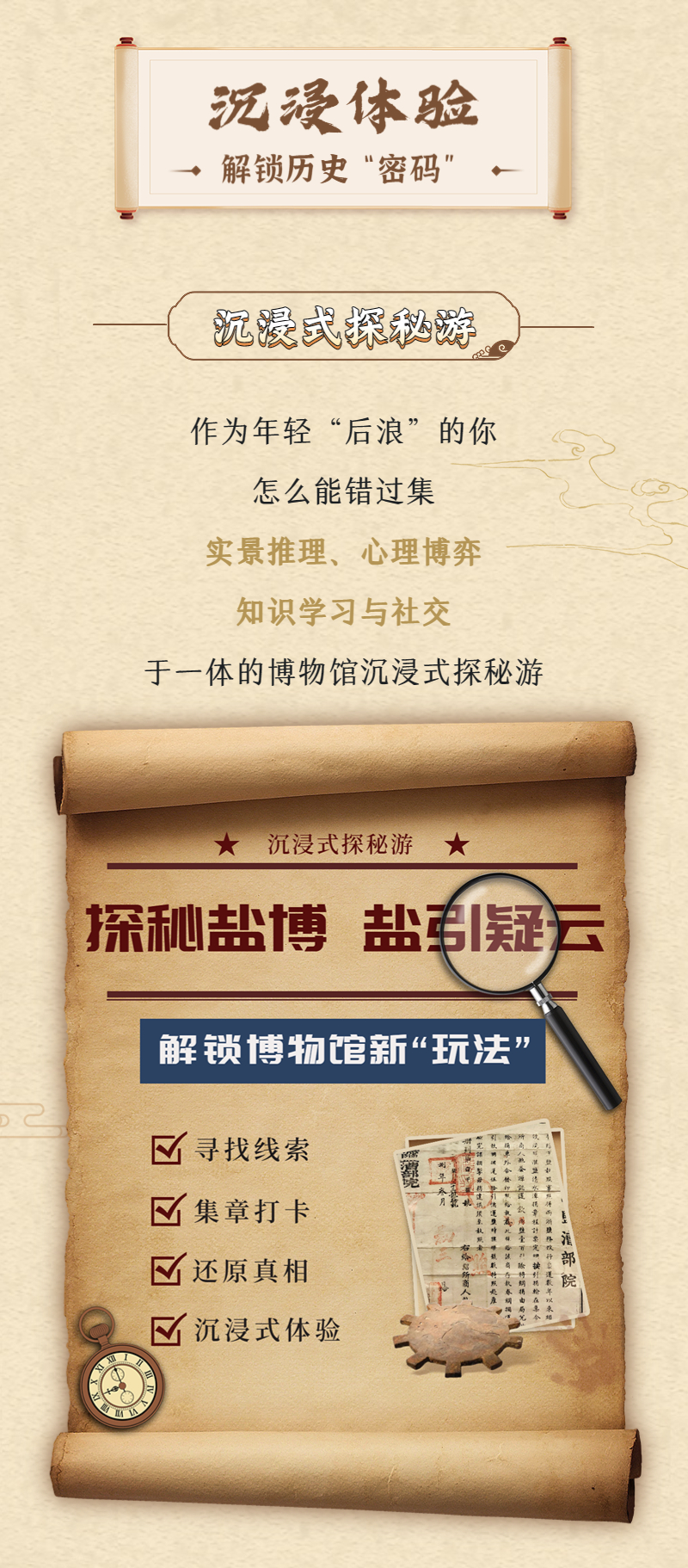 探尋布克凱爾特人失落文明的遺跡與文化密碼