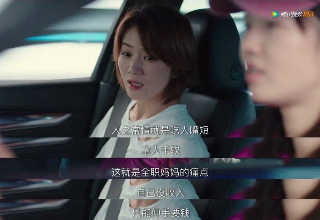 《我们的婚姻》中的这些社会现实，戳到你了吗？休闲区蓝鸢梦想 - Www.slyday.coM