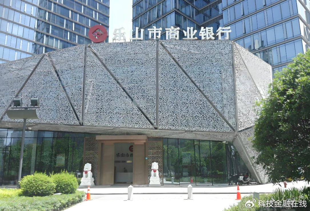 掮客与内鬼联合演戏 从乐山商业银行骗贷33亿|工商银行|湖北省|招商银行|贷款|乐山市_新浪财经_新浪新闻