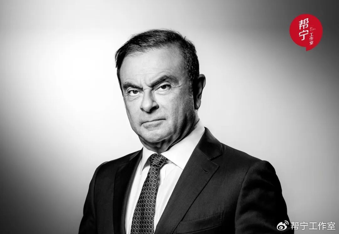 红色通缉令下,戈恩从汽车领袖变身管理大师|戈恩|埃斯皮诺萨|雷诺