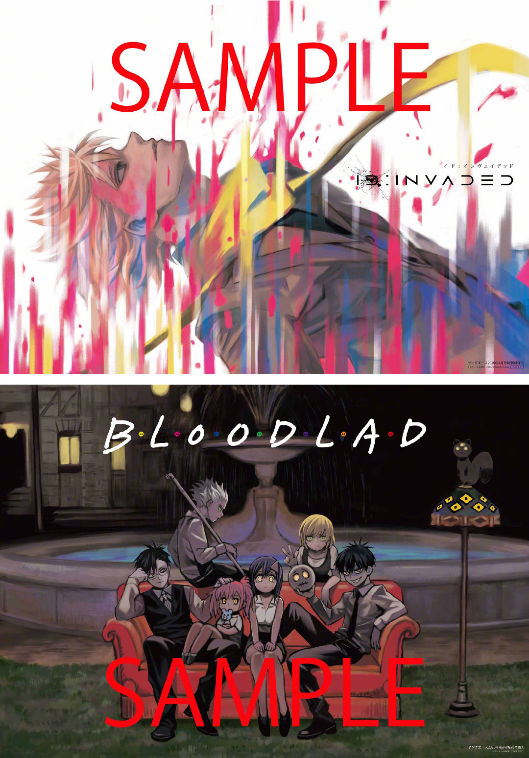 Id Invaded 异度侵入 Id Invaded 异度侵入