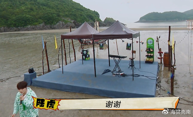 《快乐再出发》制片人道歉,魏晨回复惹争议,网友:格局太小休闲区蓝鸢梦想 - Www.slyday.coM 《快乐再出发》制片人道歉,魏晨回复惹争议,网友:格局太小休闲区蓝鸢梦想 - Www.slyday.coM