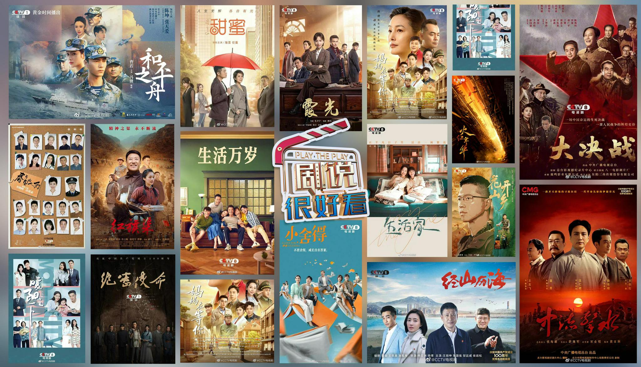 视频SEO布局及内容优化