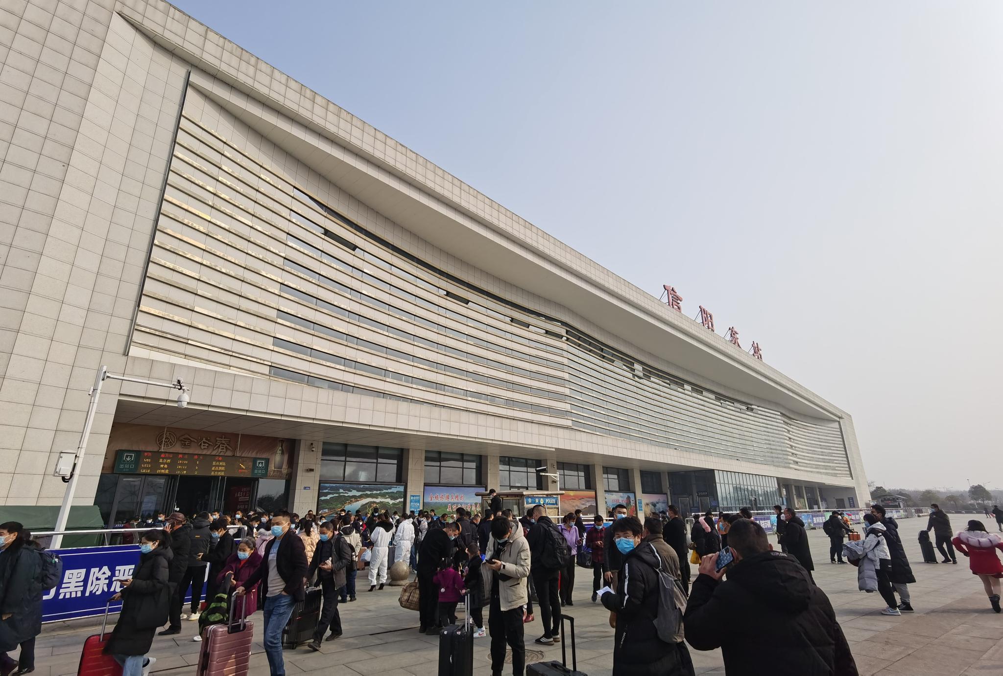 临近春运,信阳东站出站口返乡旅客增多