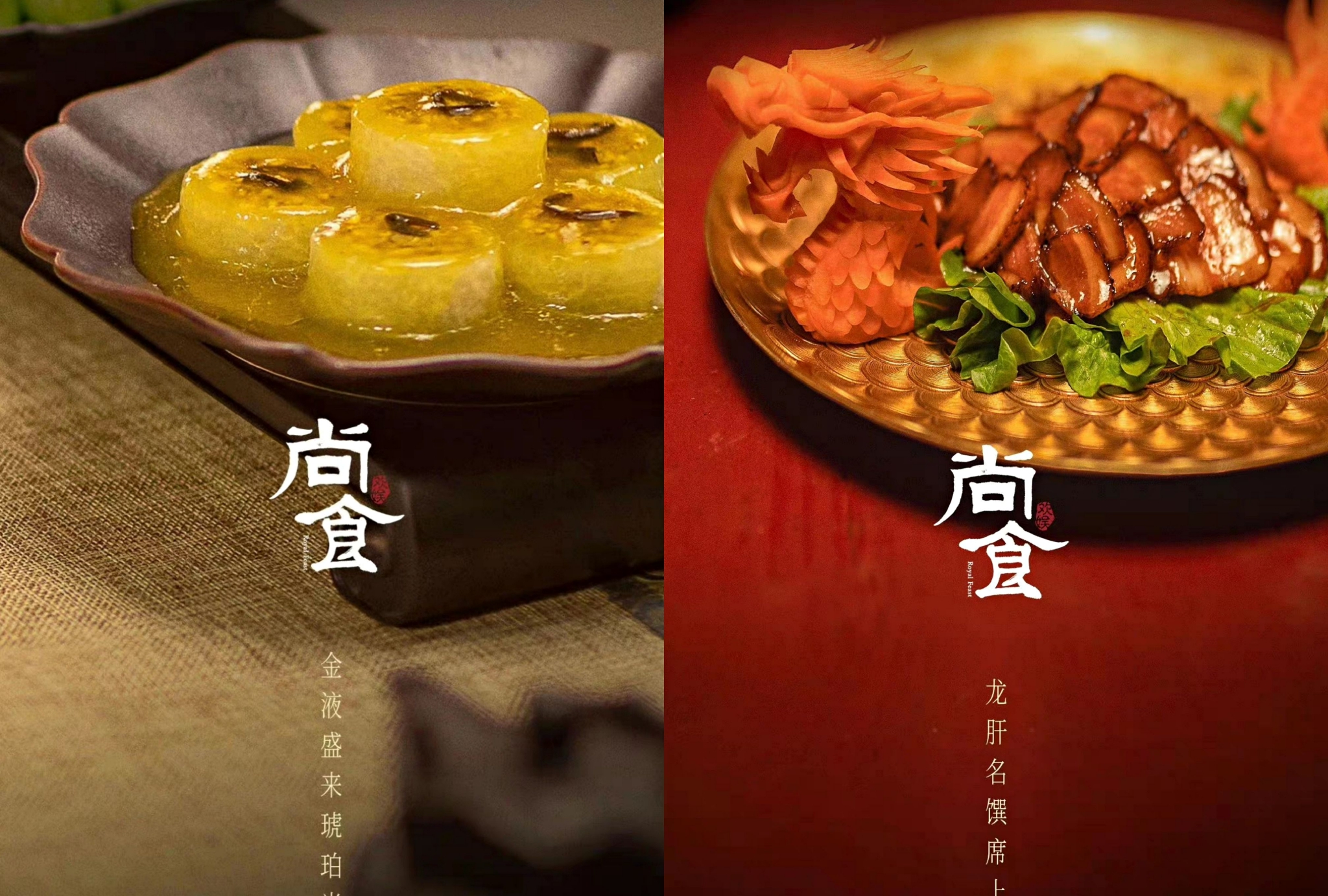 许凯吴谨言尚食撩动心和胃