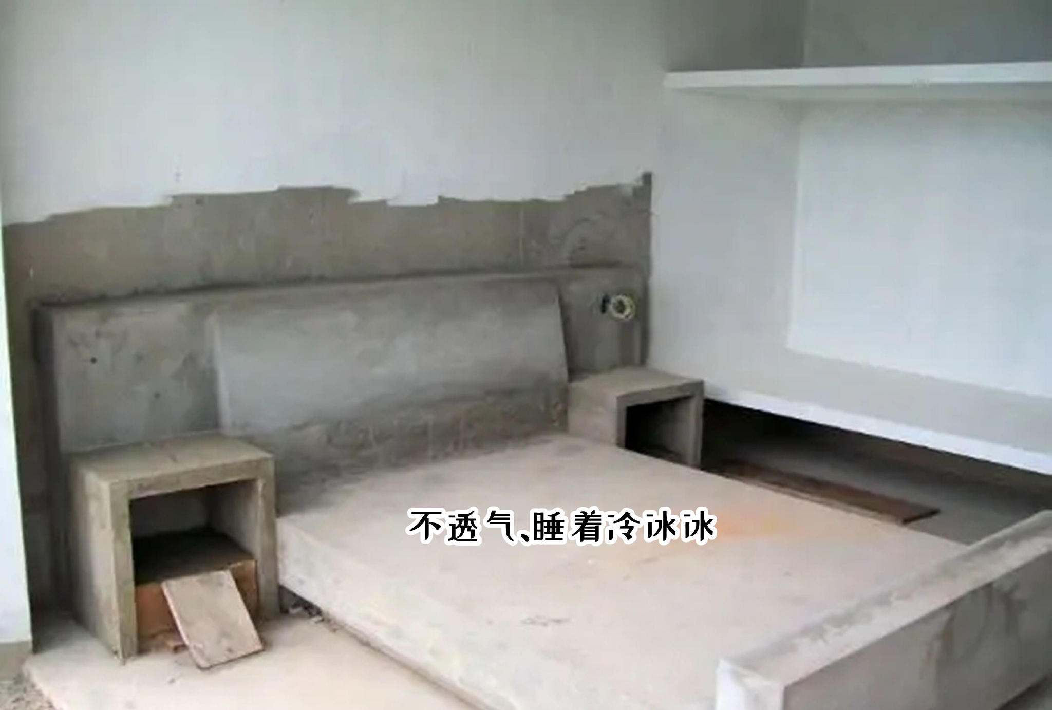 挑2担子红砖进卧室和水泥砌床算一算比买的成品床便宜耐用