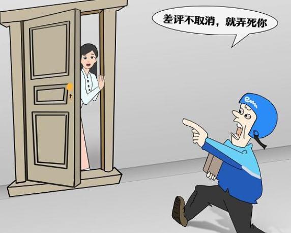 差评被卖家骚扰了能举报吗？女子深夜1分钟接500多个骚扰电话休闲区蓝鸢梦想 - Www.slyday.coM