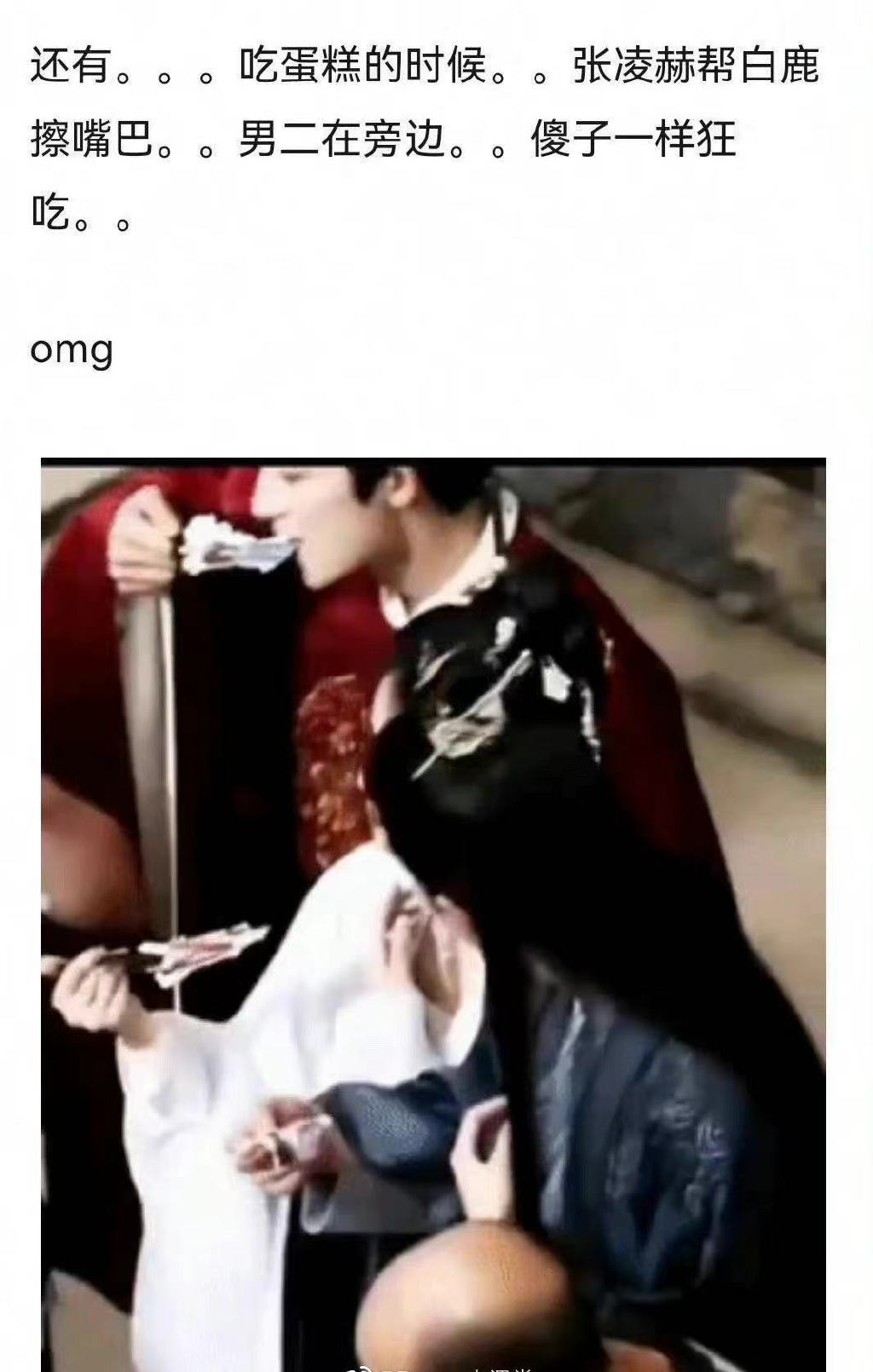 网友说于正自称白鹿是一线女星,其回应:营销号公认的休闲区蓝鸢梦想 - Www.slyday.coM 网友说于正自称白鹿是一线女星,其回应:营销号公认的休闲区蓝鸢梦想 - Www.slyday.coM