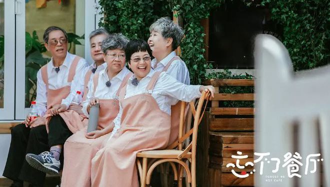 黄渤这部综艺节目,只为了告知一个真相:被遗忘的老人们有多无奈休闲区蓝鸢梦想 - Www.slyday.coM 黄渤这部综艺节目,只为了告知一个真相:被遗忘的老人们有多无奈休闲区蓝鸢梦想 - Www.slyday.coM