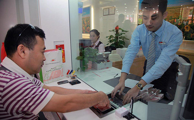 大额现金提取服务