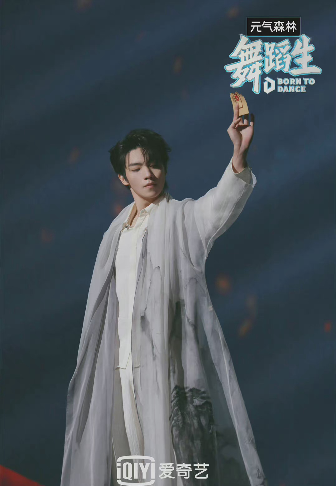 罗一舟舞蹈生舞台新剧照 墨染国风长衫尽显少年意气风发……__财经
