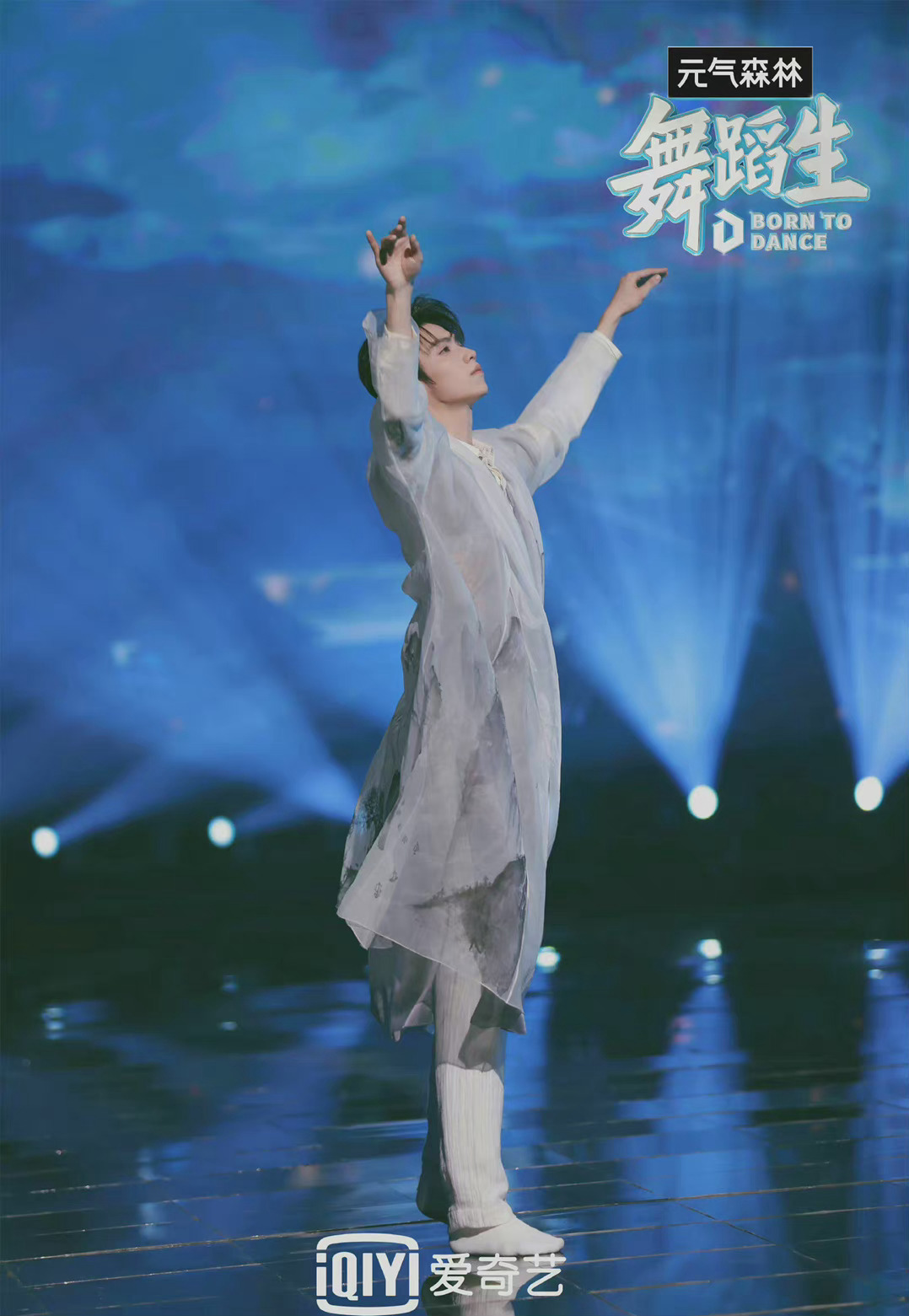 罗一舟舞蹈生舞台新剧照 墨染国风长衫尽显少年意气风发……__财经