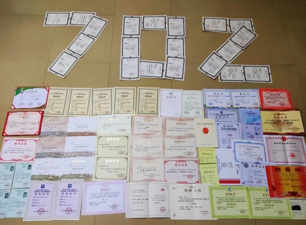 保研寝室＋4，奖学金超20万！休闲区蓝鸢梦想 - Www.slyday.coM