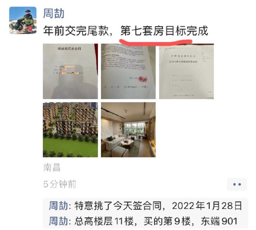 为什么年轻人会逃离县城？周劼上了生动的一课休闲区蓝鸢梦想 - Www.slyday.coM