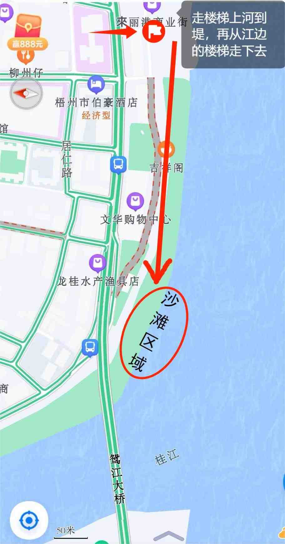 被梧州的“网红沙滩”惊艳到了!你知道在哪里吗?休闲区蓝鸢梦想 - Www.slyday.coM 被梧州的“网红沙滩”惊艳到了!你知道在哪里吗?休闲区蓝鸢梦想 - Www.slyday.coM