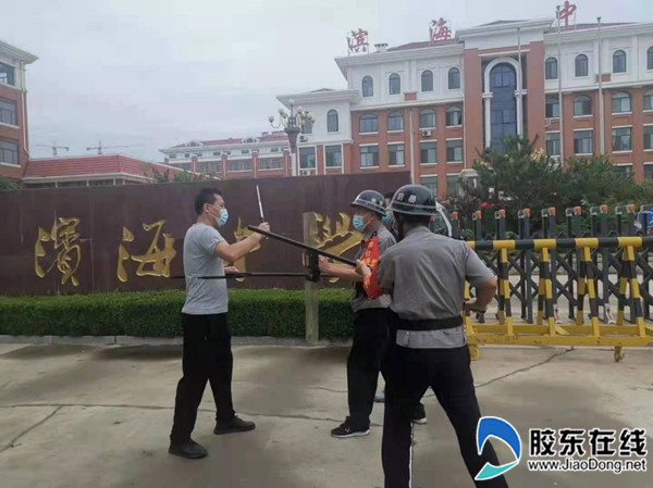 莱山区滨海中学开展防爆反恐演练活动