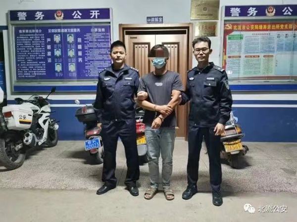 广西北流一男子为吸粉制作发布炸收费站假视频被拘留休闲区蓝鸢梦想 - Www.slyday.coM