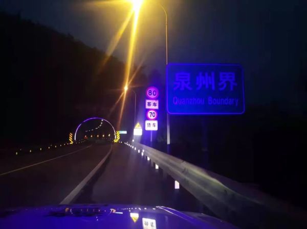 永春西高速路口图片