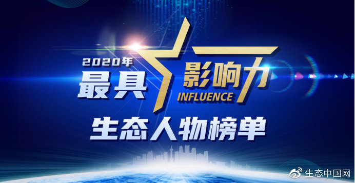 中国影响力人物排行榜_中国影响力人物––李建军(2)