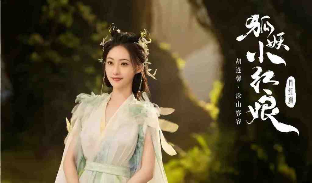 杨幂新剧《狐妖小红娘》未播先火,主演配角的颜值、造型都不含糊休闲区蓝鸢梦想 - Www.slyday.coM 杨幂新剧《狐妖小红娘》未播先火,主演配角的颜值、造型都不含糊休闲区蓝鸢梦想 - Www.slyday.coM